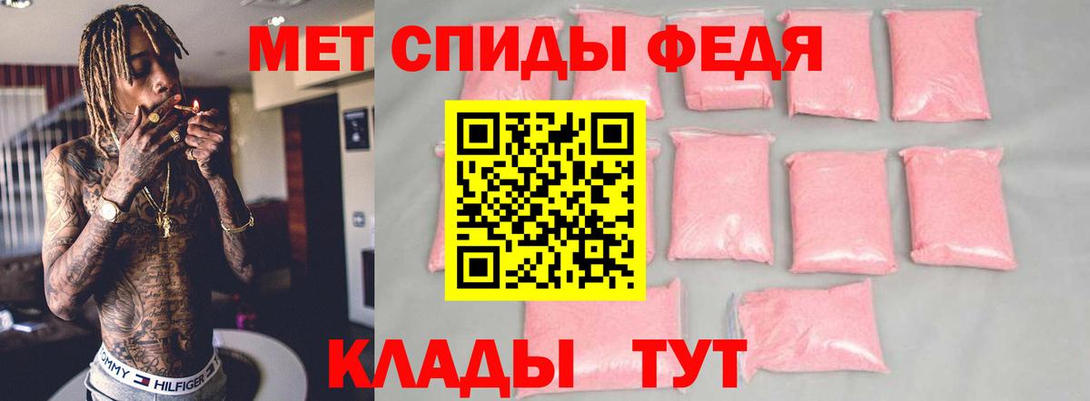 Амфетамин Premium  Вход с VPN  Амфетамин  сайты даркнета клад  Миллерово 