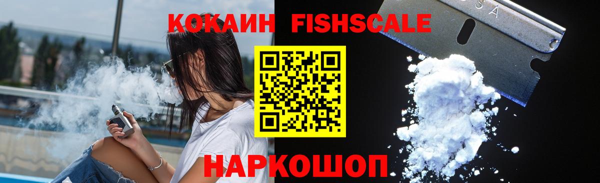 как найти наркотики  Вход с VPN  COCAIN  Миллерово  Cocaine Эквадор  COCAIN 99% 