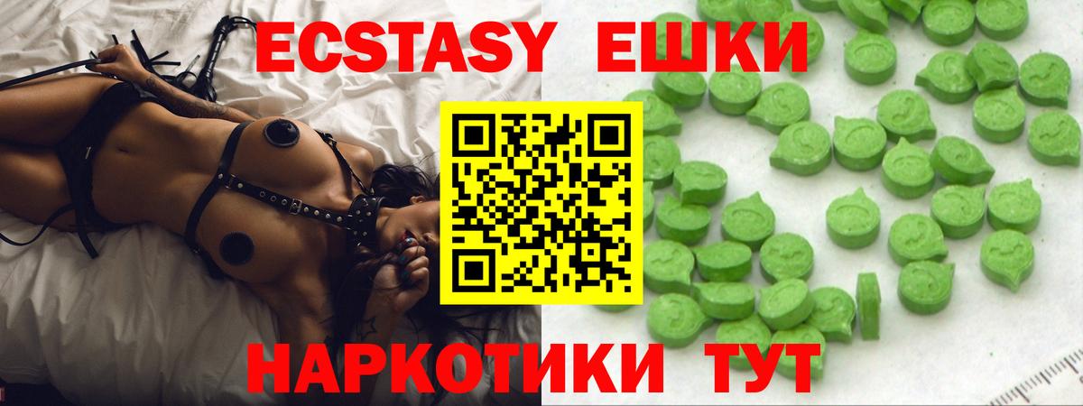 Ecstasy Punisher  Экстази диски  Миллерово  ЭКСТАЗИ  Вход с VPN 