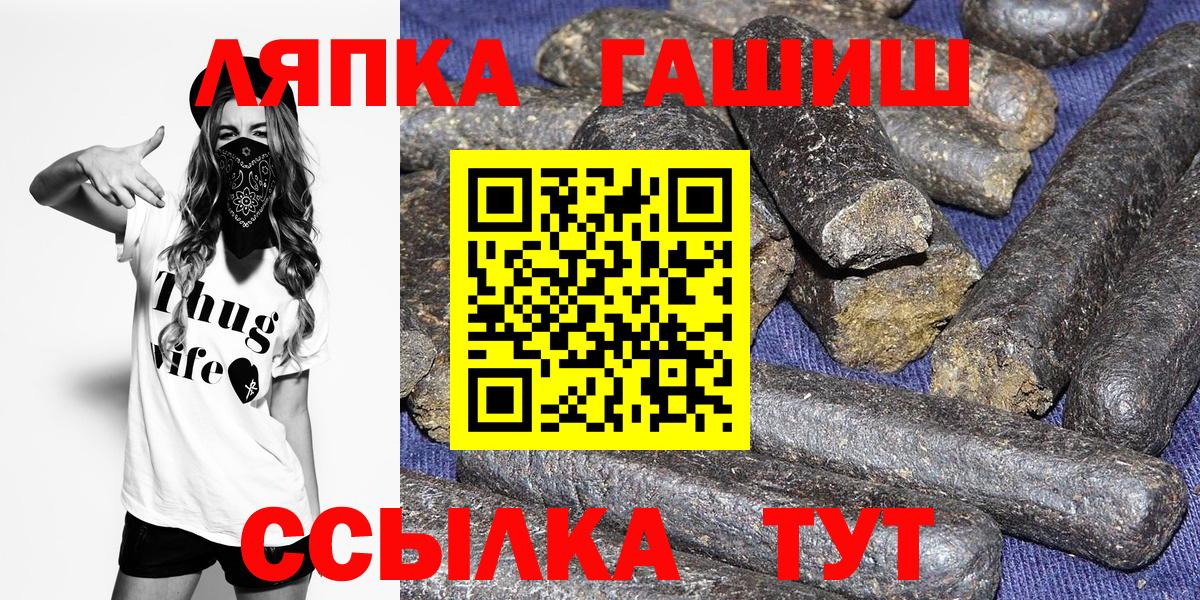 Гашиш Ice-O-Lator Миллерово