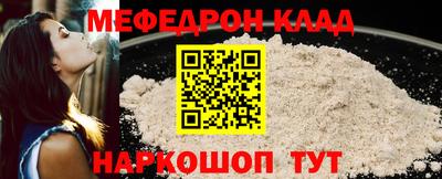 спайс Тулун