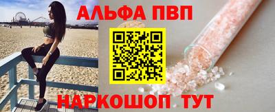 наркотики Туймазы