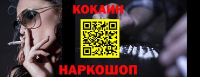 наркотики Туймазы
