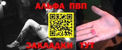 спайс Тулун