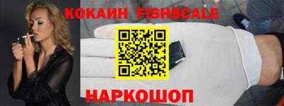 спайс Тулун