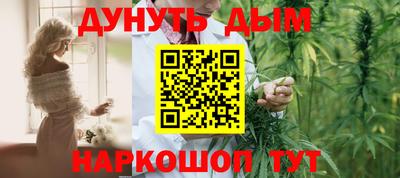 спайс Тулун