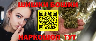 спайс Тулун