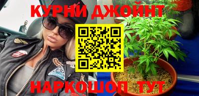 спайс Тулун