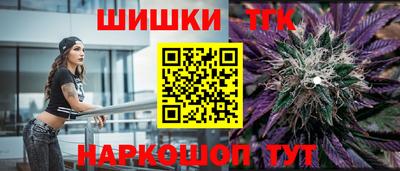 наркотики Туймазы