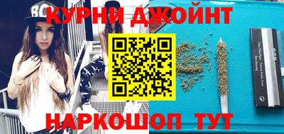 спайс Тулун
