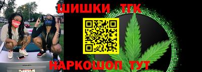спайс Тулун