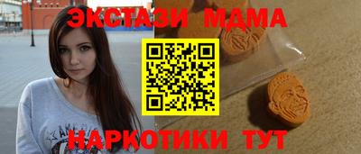 MDMA Тула
