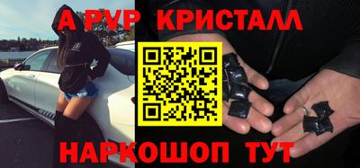 спайс Тулун