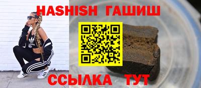 спайс Тулун