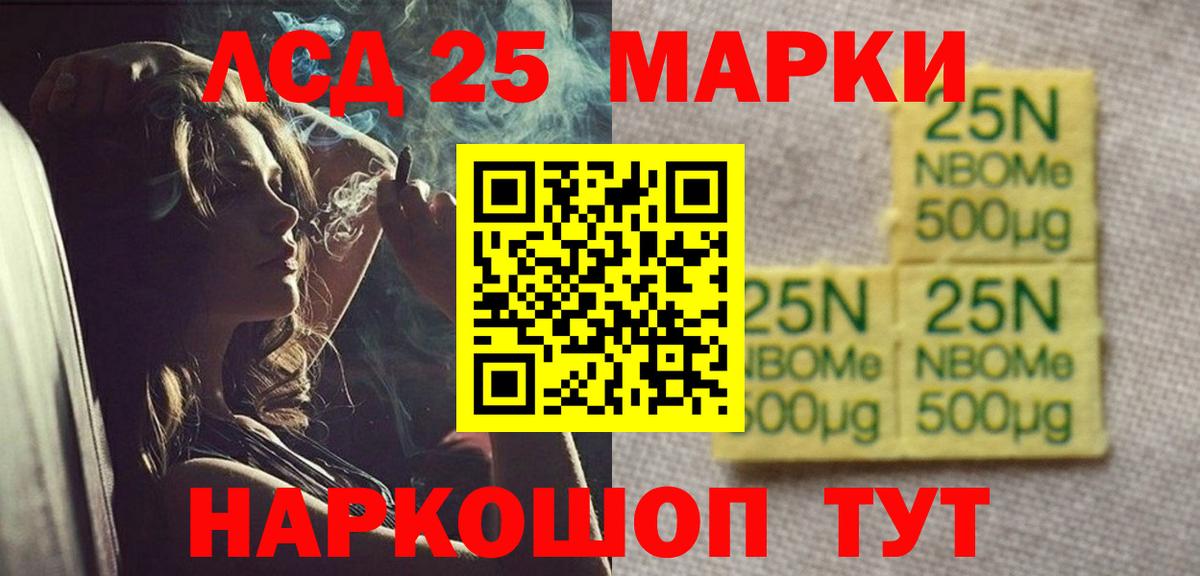 ЛСД экстази ecstasy  Вход с VPN  ЛСД экстази  Миллерово 