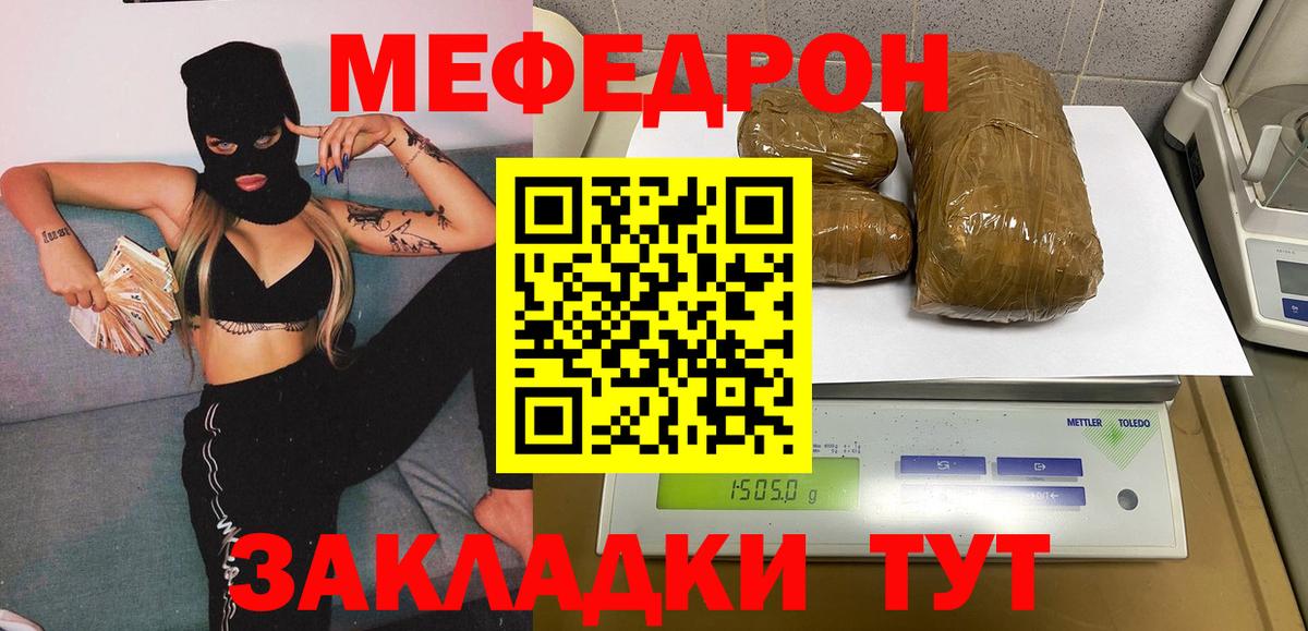 Cocaine  Амфетамин   ГАШИШ  МДМА  Продажа наркотиков  Миллерово  Бошки Шишки  Мефедрон кристаллы  Вход с VPN  ГАШИШ 
