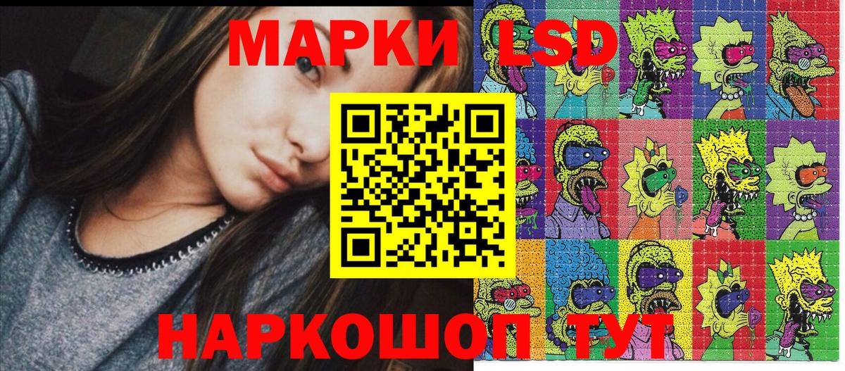 Миллерово  как найти закладки  Марки N-bome 1,8мг  Вход с VPN  Марки N-bome 1,8мг 