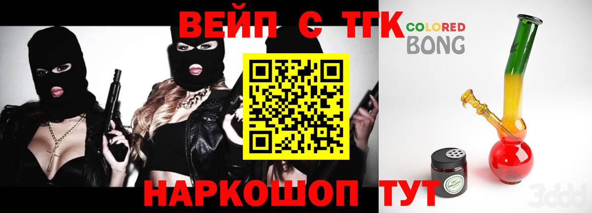 Миллерово  ТГК THC oil  ТГК Wax  Вход с VPN 