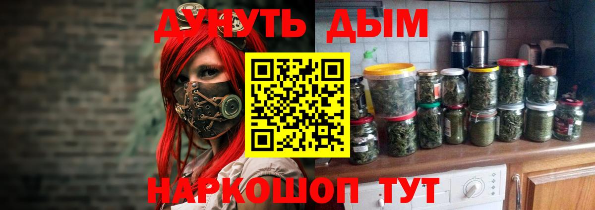Шишки марихуана Amnesia  Вход с VPN  Канабис план  Миллерово  Канабис Ganja 