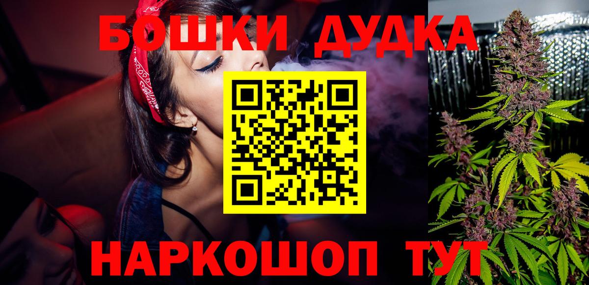 Конопля Bruce Banner Миллерово
